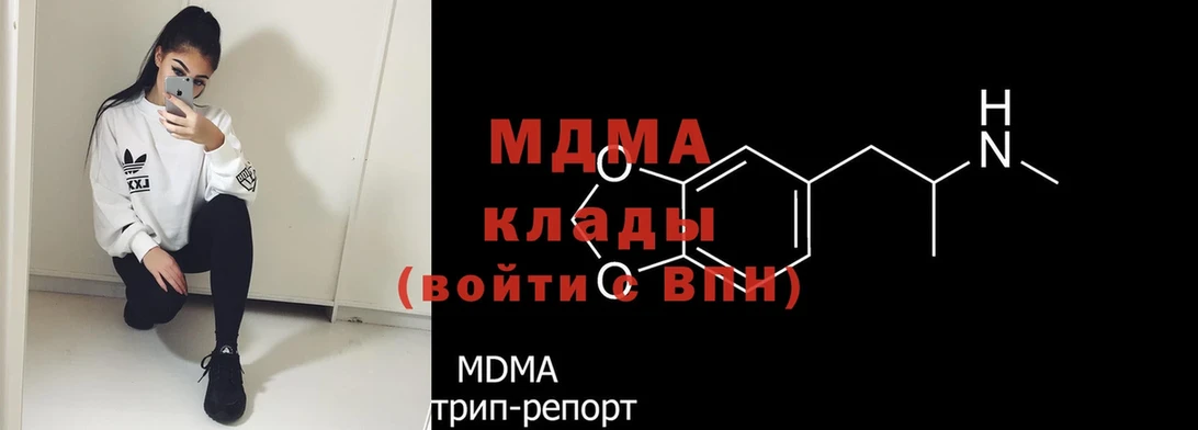 MDMA Molly Подпорожье